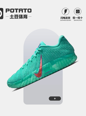 Nike Ja 3 莫兰特三代 男子 绿松石 经典舒适 篮球鞋 IQ6754-300