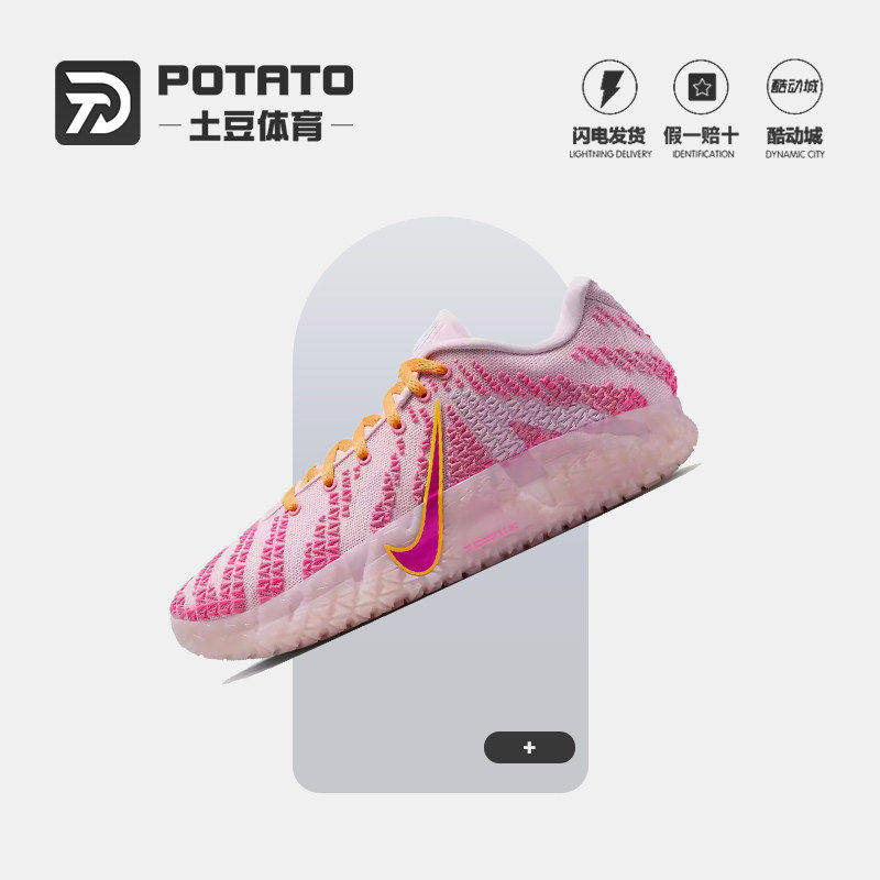 耐克NIKE运动鞋男鞋26新款Ja 3莫兰特三代减震篮球鞋HF2794-601