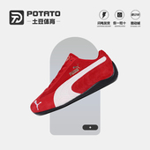 彪马PUMA 406329 Speedcat 舒适男女复古赛车风低帮运动休闲鞋