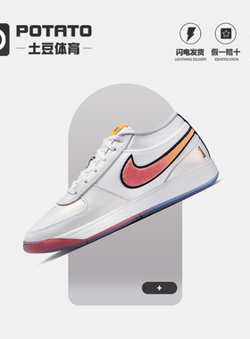 NIKE耐克 BOOK 1 CHBL EP男子布克一代实战训练篮球鞋IH0893-100