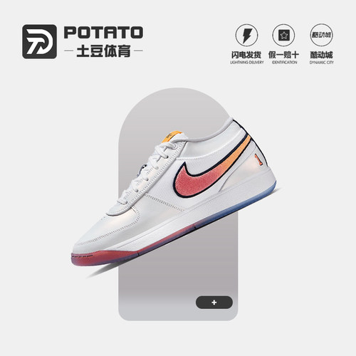 训练缓震男子篮球场实战系带透气