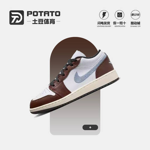 Nike耐克大童运动休闲鞋