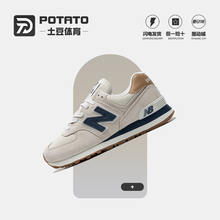 New Balance NB男女鞋元祖灰复古休闲运动鞋 ML574LGI