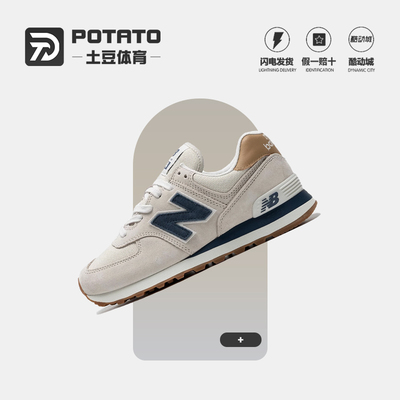 NewBalance男女休闲运动鞋