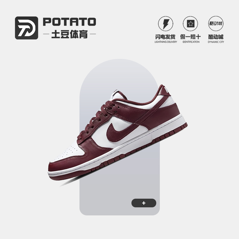 Nike复古潮流低帮板鞋