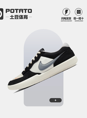 NIKE耐克男子 SB FORCE 58百搭运动低帮休闲鞋板鞋DV5477-012