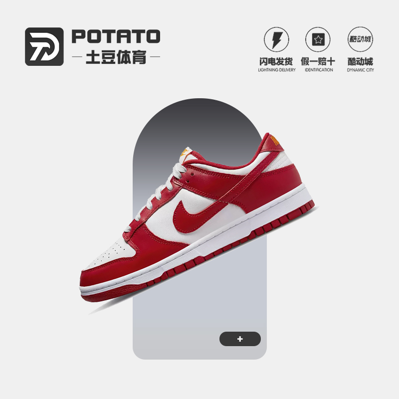 Nike耐克男防滑运动休闲板鞋