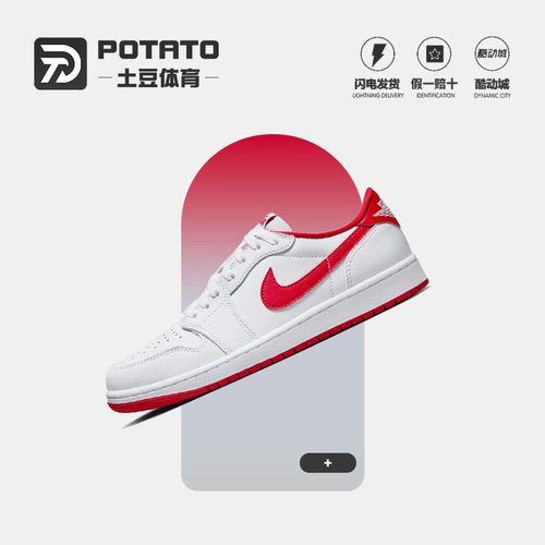 Nike耐克男休闲篮球鞋