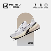 耐克 男女复古跑步鞋 V2K Nike Run 白银厚底老爹鞋 FD0736 100