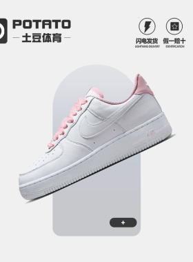 Nike/耐克 Air Force1 空军一号舒适耐磨女子低帮板鞋 HV4403-601