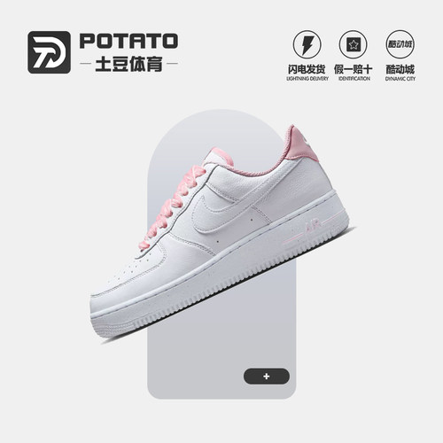 耐克AF1女子低帮耐磨板鞋