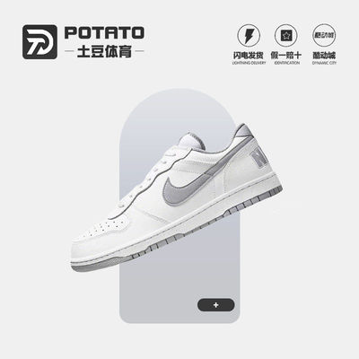 耐克男低帮轻便板鞋白灰355152