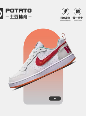 耐克Nike Court Borough 男女复古经典休闲运动板鞋 FD4635-161