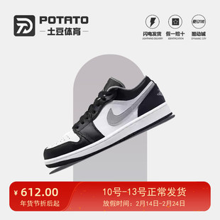 Nike/耐克 Air Jordan1 Low 男黑白灰影子低帮复古板鞋553558-040