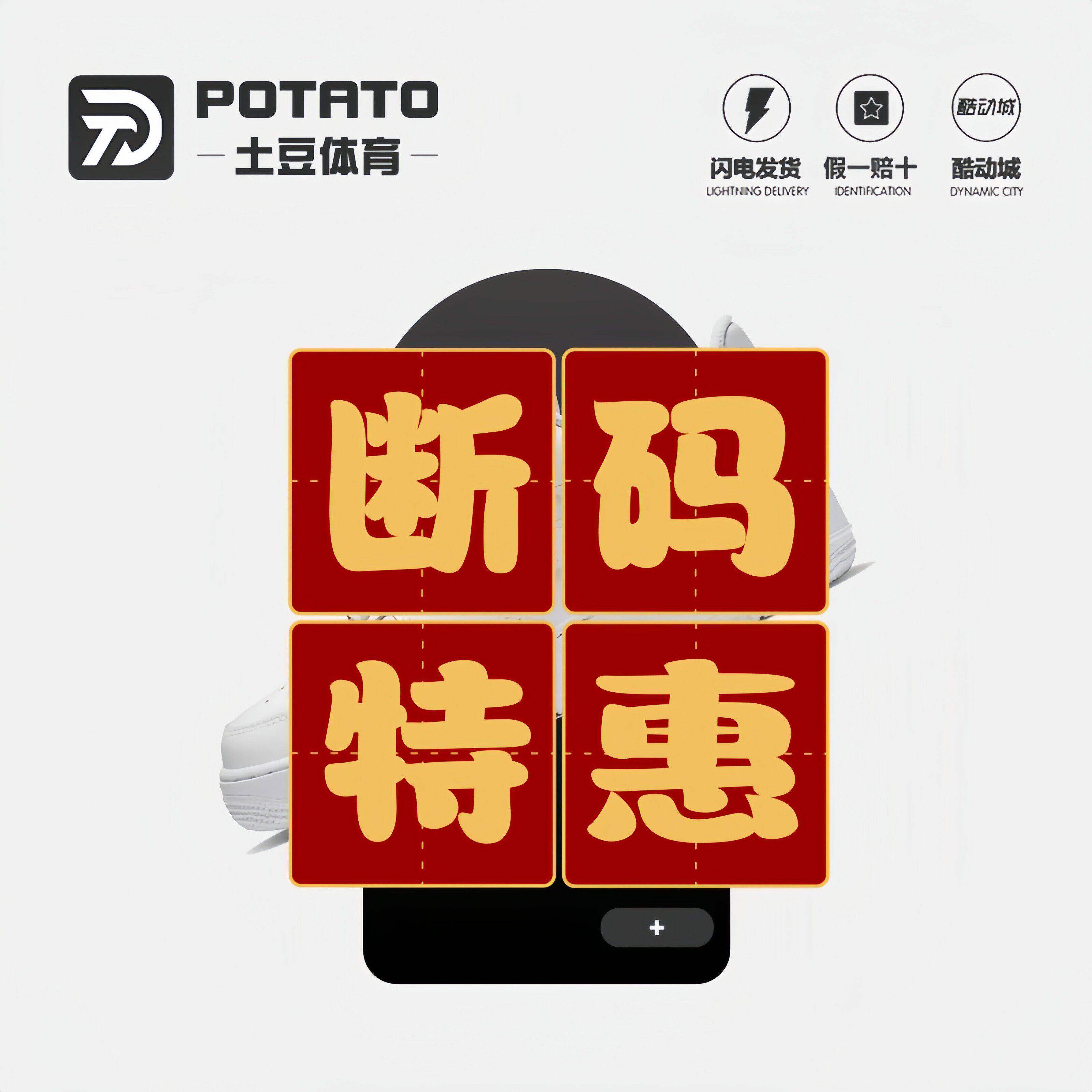 土豆断码 NIKE 耐克专柜 男子休闲健步减震跑步鞋休闲鞋篮球鞋-8