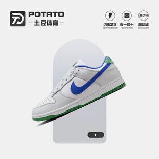 耐克休闲鞋男女新款Dunk Low复古运动鞋轻便低帮板鞋FB7910-100
