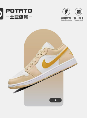 耐克板鞋女鞋秋冬Air Jordan 1 Low AJ1白黄低帮篮球鞋DC0774-170