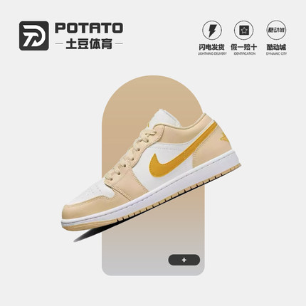 耐克板鞋女鞋秋冬Air Jordan 1 Low AJ1白黄低帮篮球鞋DC0774-170