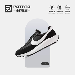 DH9522 Nike 运动休闲鞋 Debut复古轻便男子透气华夫鞋 001 waffle