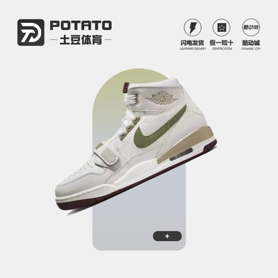 酷动城情侣球鞋白绿高帮圣诞