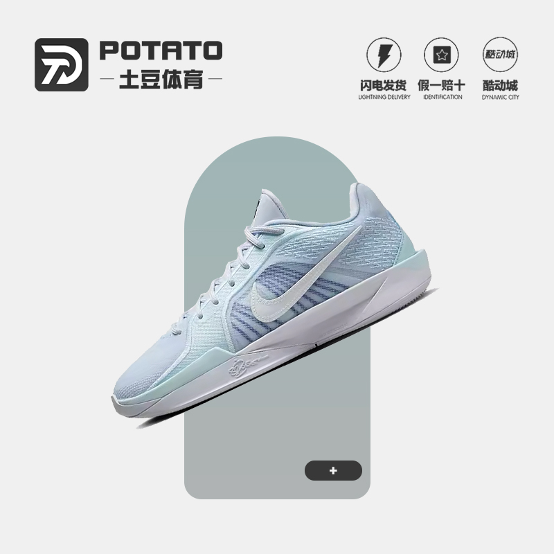 Nike/耐克男子实战篮球鞋