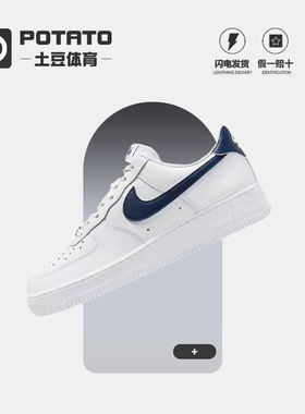 Nike/耐克 正品Air Force 1男士经典轻便休闲板鞋 FJ4146-119