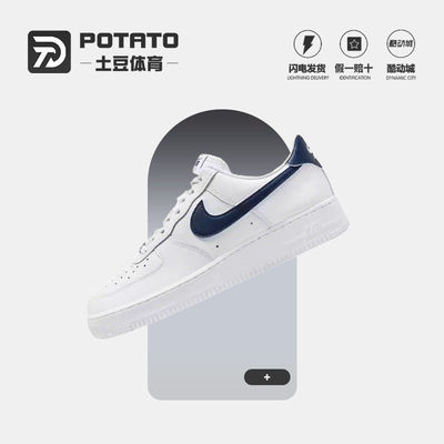 Nike耐克AF1男士轻便休闲板鞋