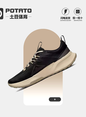 Nike耐克 JUNIPER 2男子透气缓震耐磨越野运动跑步鞋DM0822-005