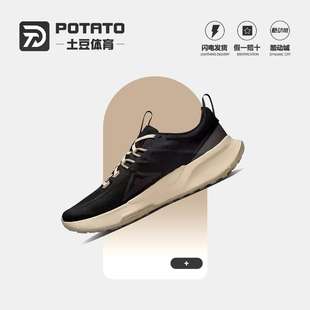 DM0822 2男子透气缓震耐磨越野运动跑步鞋 005 JUNIPER Nike耐克