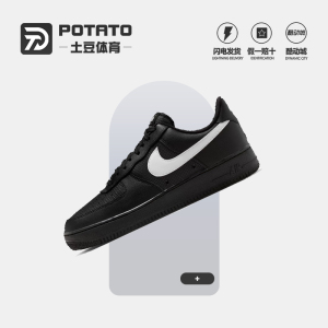 NIKE/耐克男AIR FORCE 1 ’07 LV8空军一号运动休闲鞋IR0952-001