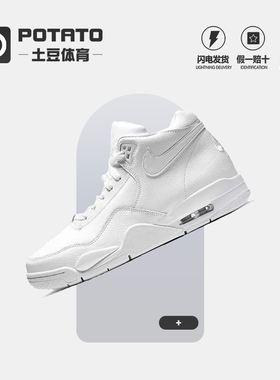 Nike Flight Legacy 简版AJ4气垫耐磨休闲篮球运动鞋 BQ4212-101