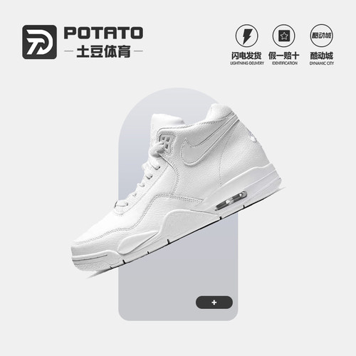 Nike男子简版AJ4中帮气垫篮球鞋