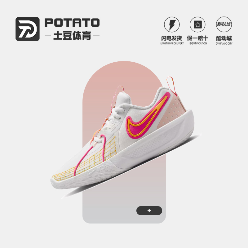 Nike耐克大童实战运动篮球鞋