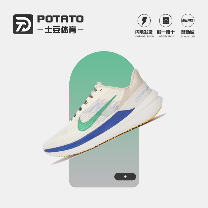 Nike耐克男子缓震跑步鞋正品