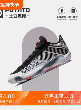 Nike耐克Jordan男鞋AJ38低帮透气实战缓震篮球鞋运动鞋FD2325-101