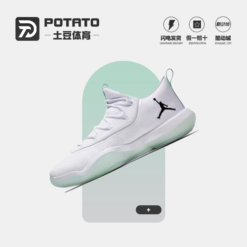 NIKE2017Low格里芬实战篮球鞋
