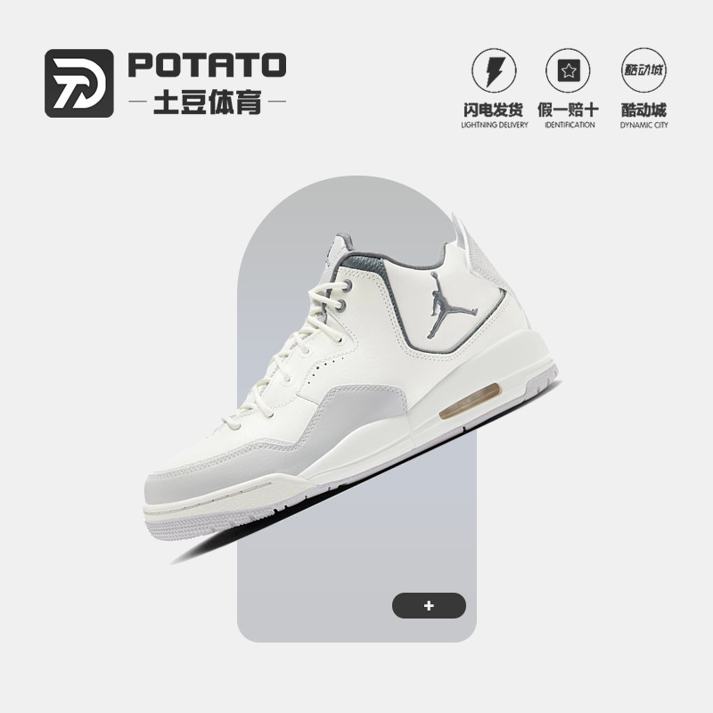 Nike/耐克运动休闲板鞋