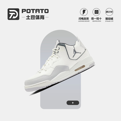 Nike/耐克运动休闲板鞋