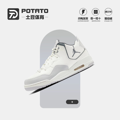 Nike/耐克运动休闲板鞋