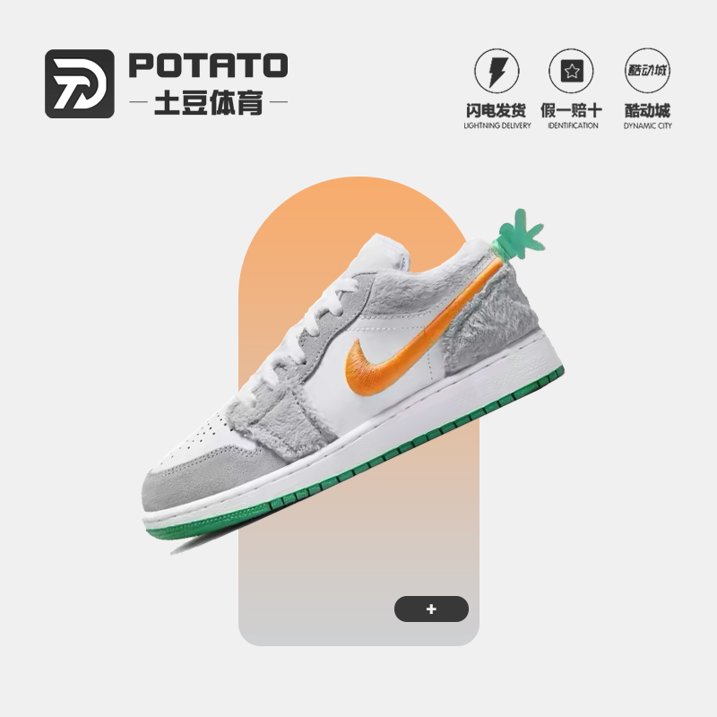 Nike男女耐磨低帮灰白橙篮球鞋