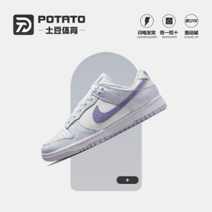 耐克 DM9467 正品 Low低帮轻便女子运动休闲鞋 500 Dunk Nike