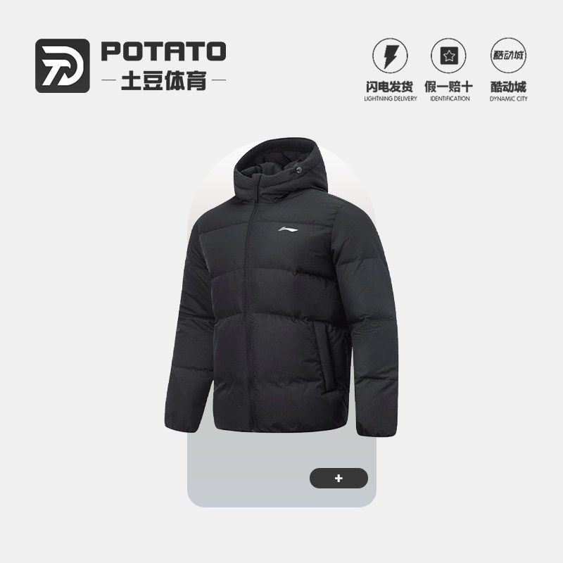李宁男子连帽运动羽绒服