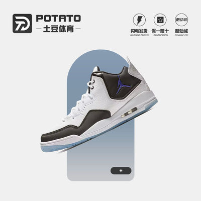 耐克正品AJ23小藤原浩篮球鞋气垫