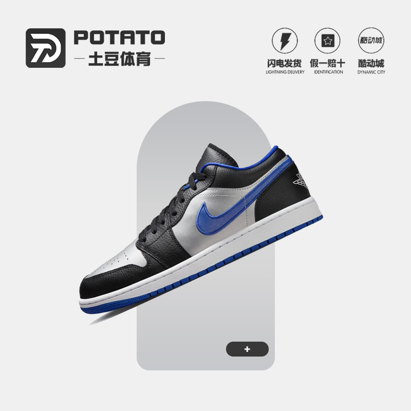 耐克/Nike男子复古低帮篮球鞋