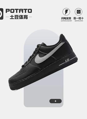 Nike Air Force 1 '07 LV8 低帮 板鞋 男女同款 黑色 HQ2037-006