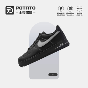 黑色 006 低帮 板鞋 LV8 Force HQ2037 Nike 男女同款 Air