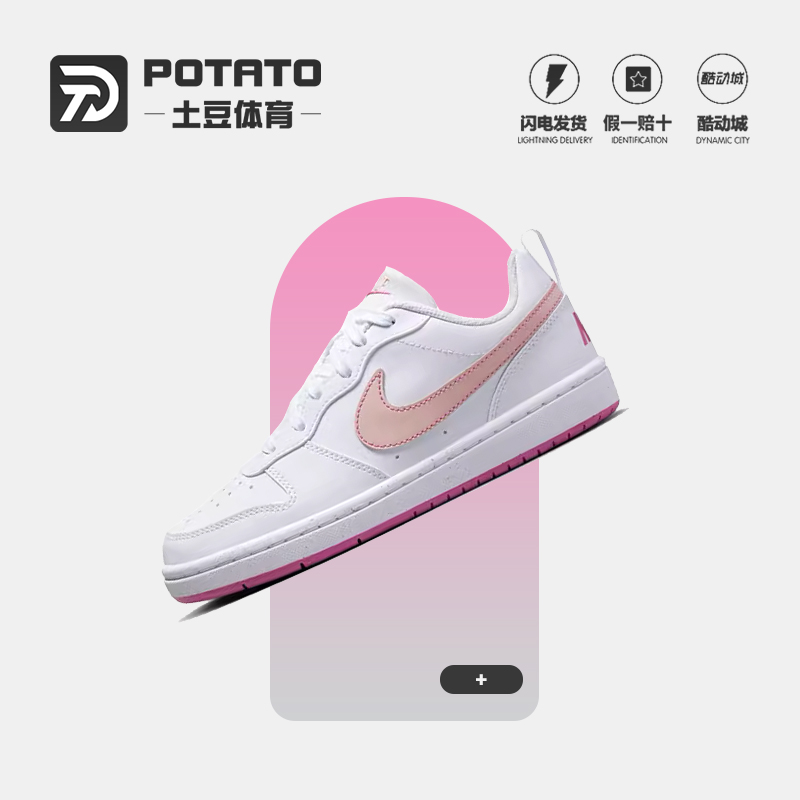 NikeCourt系带女子休闲板鞋低帮