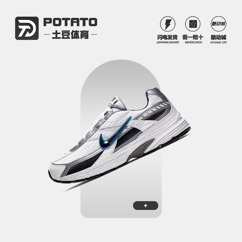 耐克休闲老爹鞋男专柜正品跑步鞋