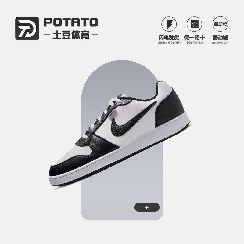 Nike耐克男鞋新款Ebernon Low PRM舒适休闲板鞋AQ1774-102 - 实物图