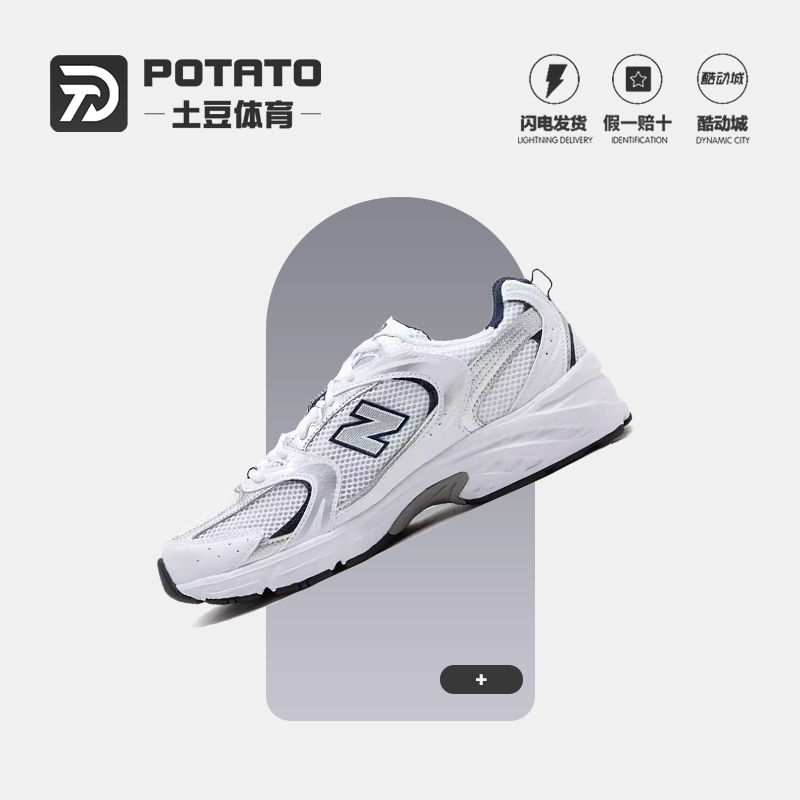 NewBalance男女同款跑步鞋
